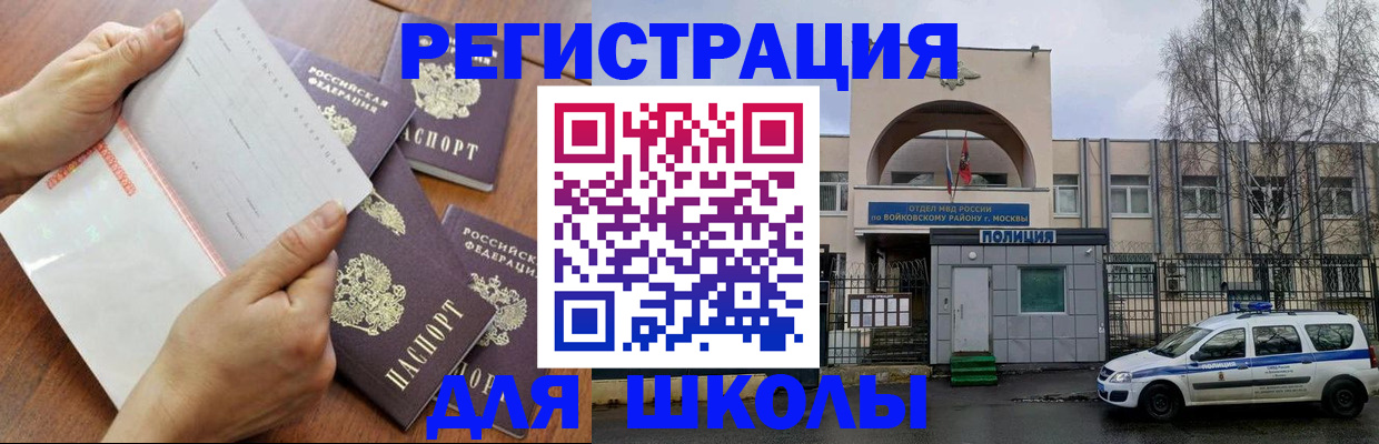 прописка в квартире в Карталах