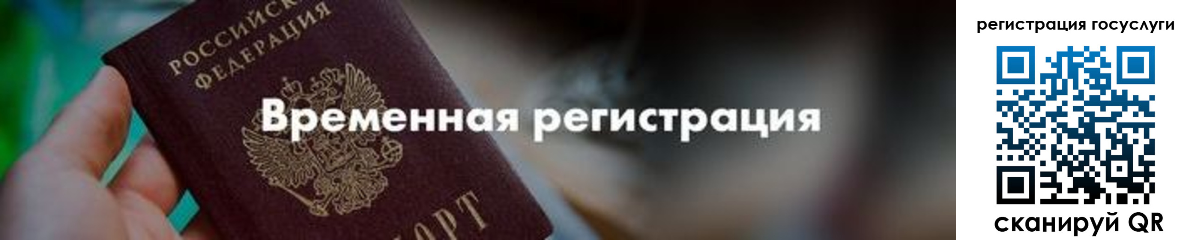 регистрация для дет. сада в Карталах
