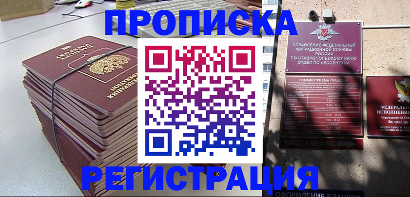 регистрация для школы в Карталах