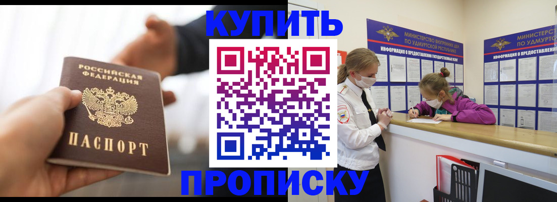миграционный учет в Карталах